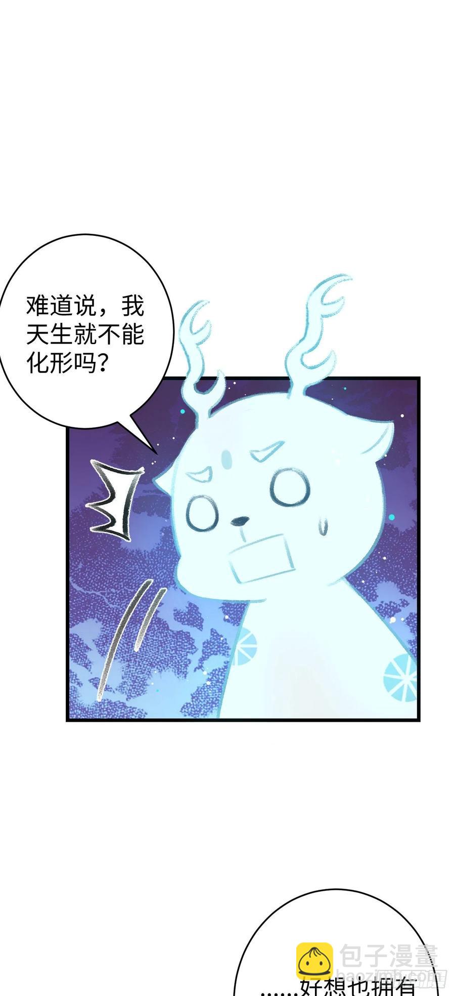 18·要一起睡吗？69
