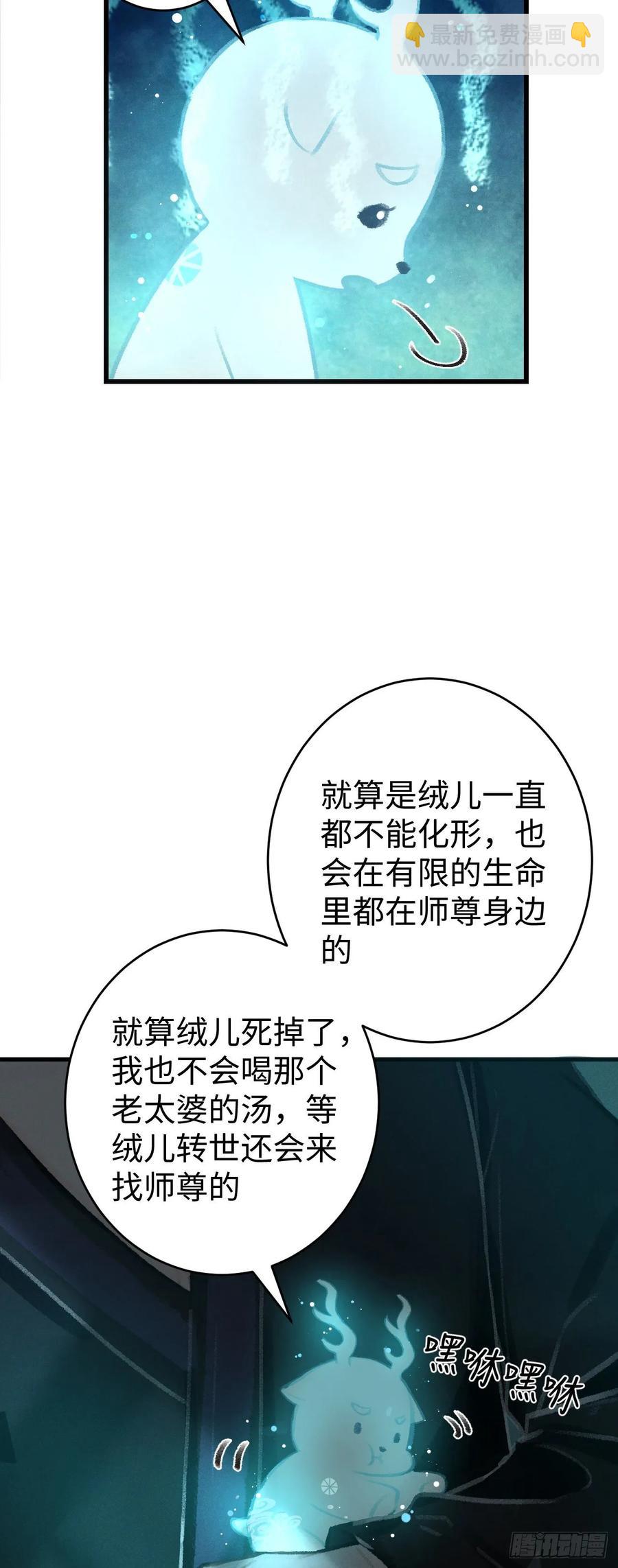 18·要一起睡吗？75
