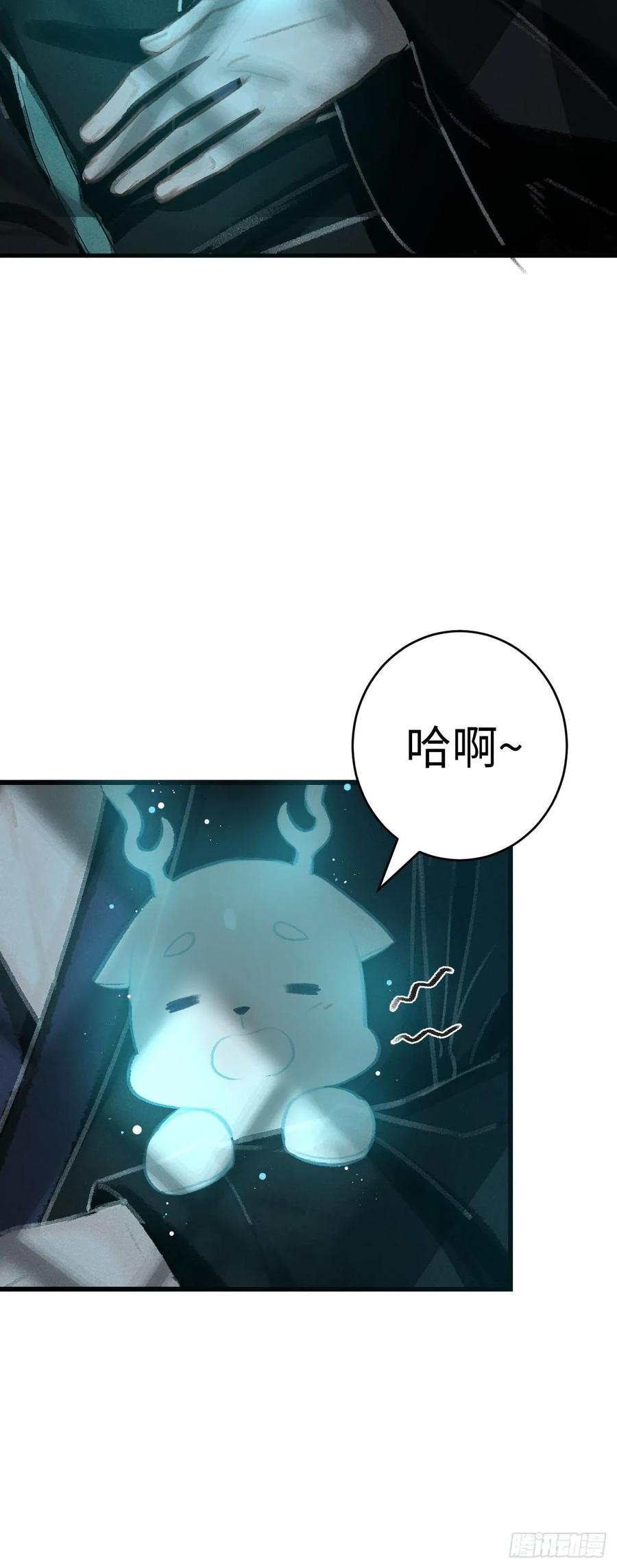 18·要一起睡吗？76