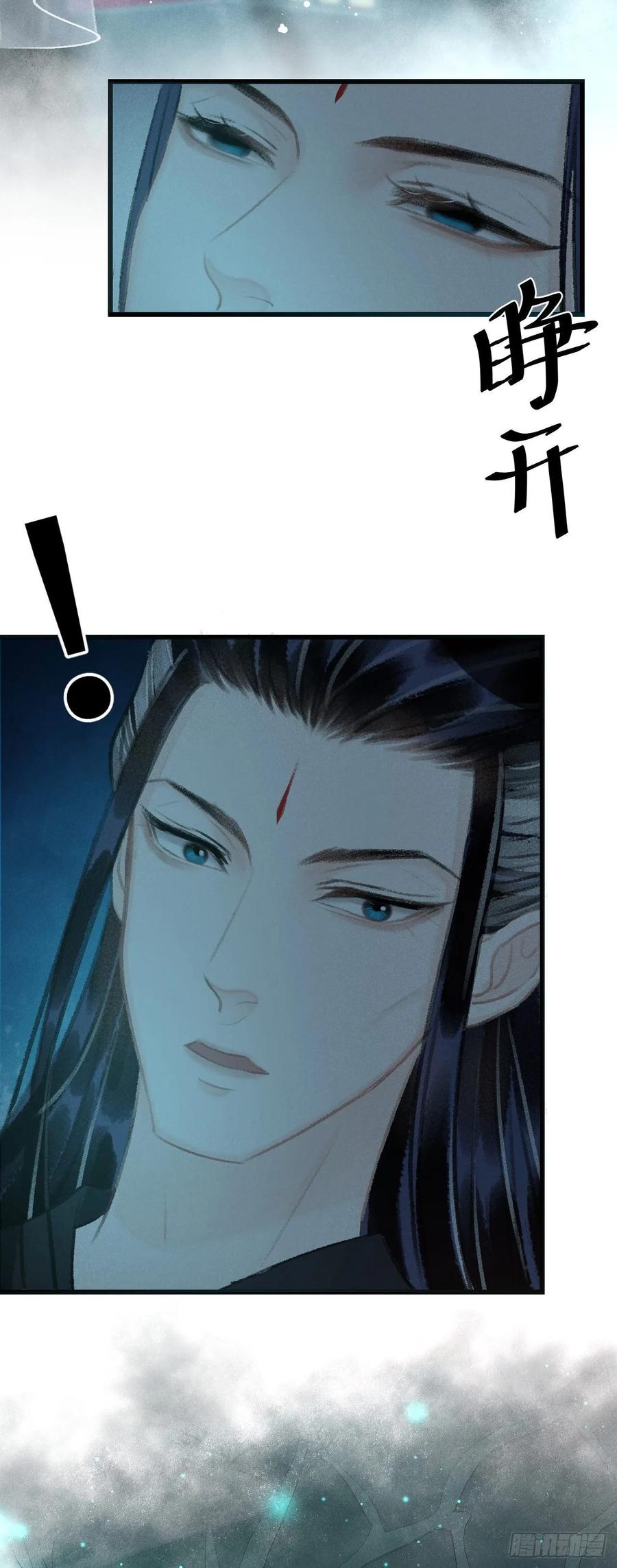 18·要一起睡吗？79