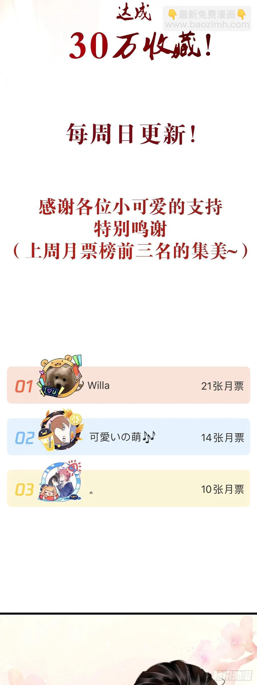 18·要一起睡吗？83