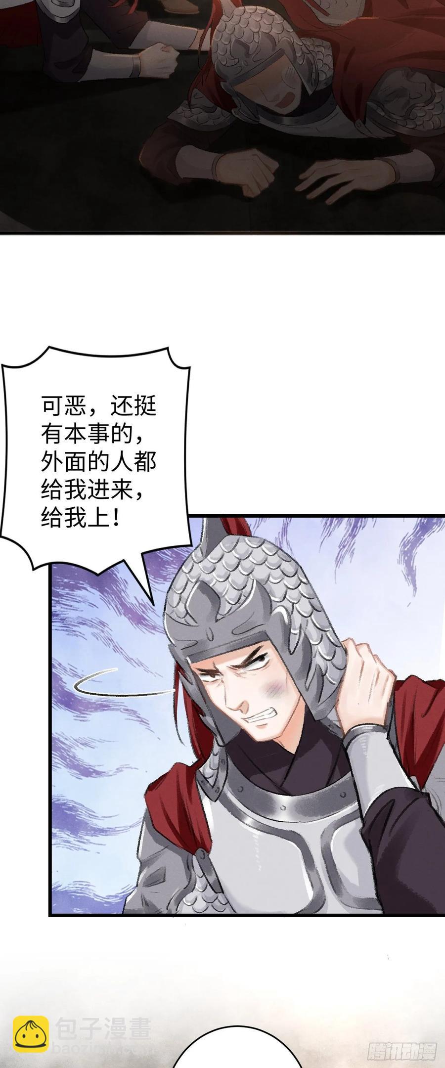 18·要一起睡吗？9
