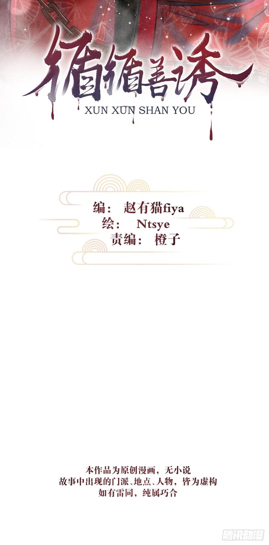20·爱是占有1