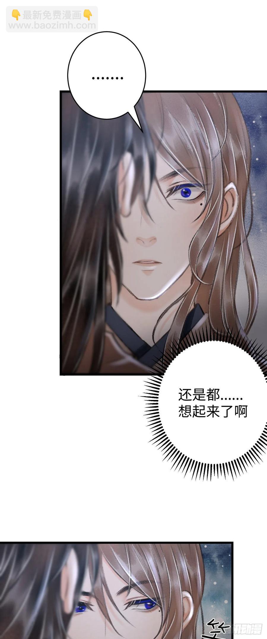20·爱是占有12