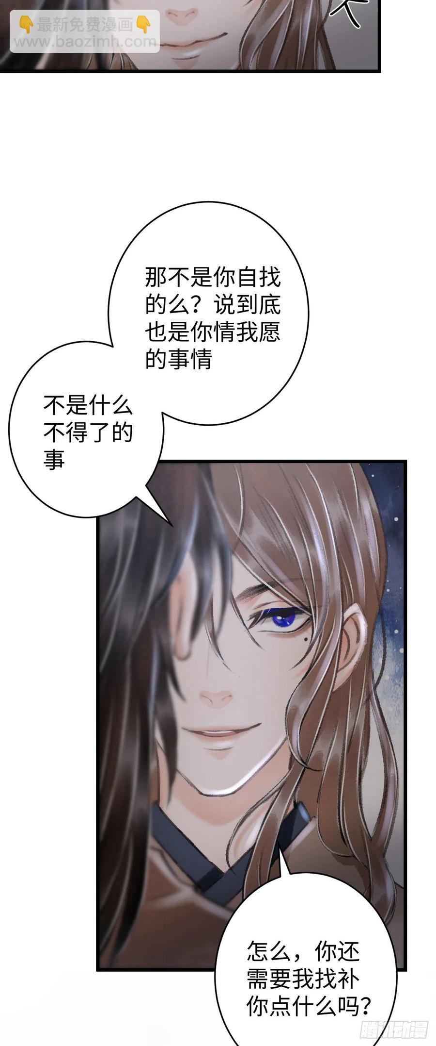 20·爱是占有13
