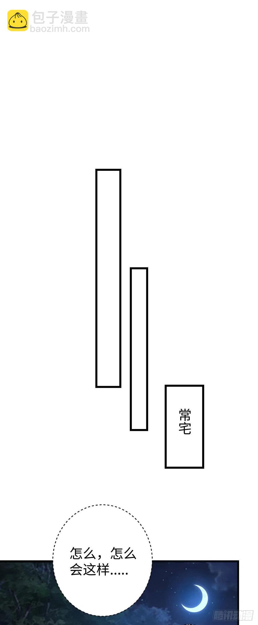 20·爱是占有21