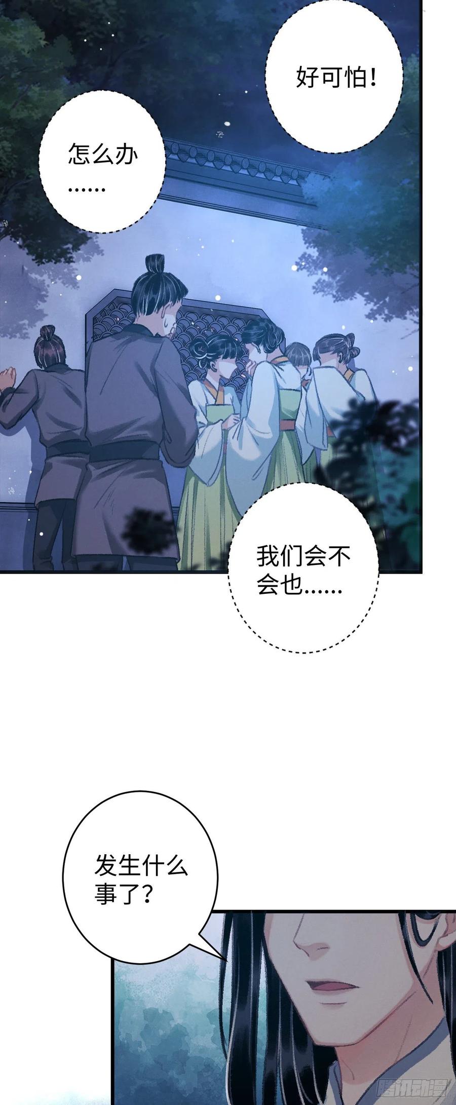 20·爱是占有22