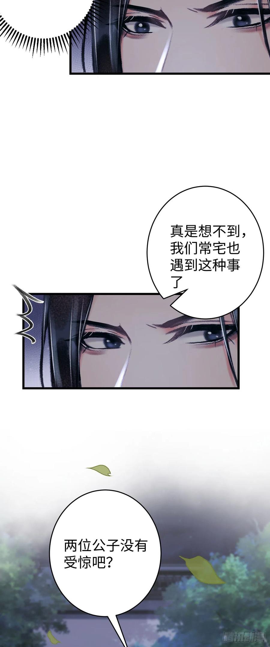 20·爱是占有26
