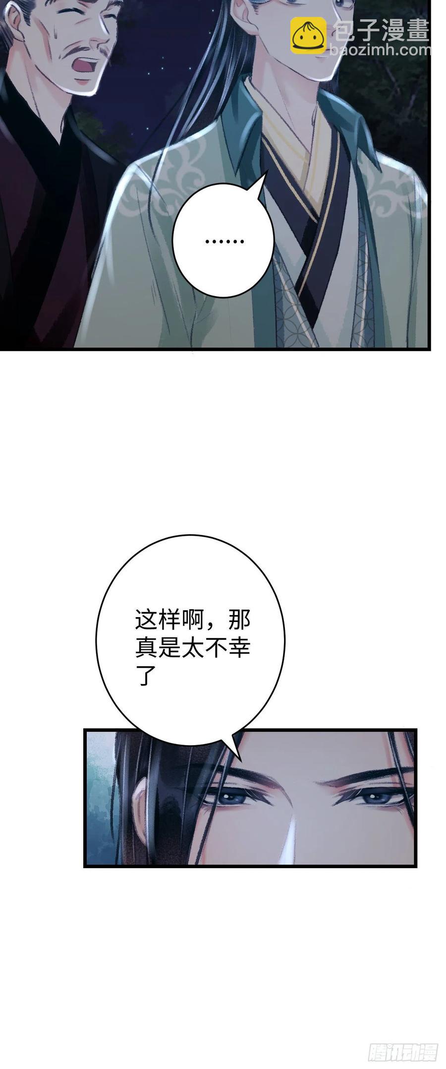 20·爱是占有30