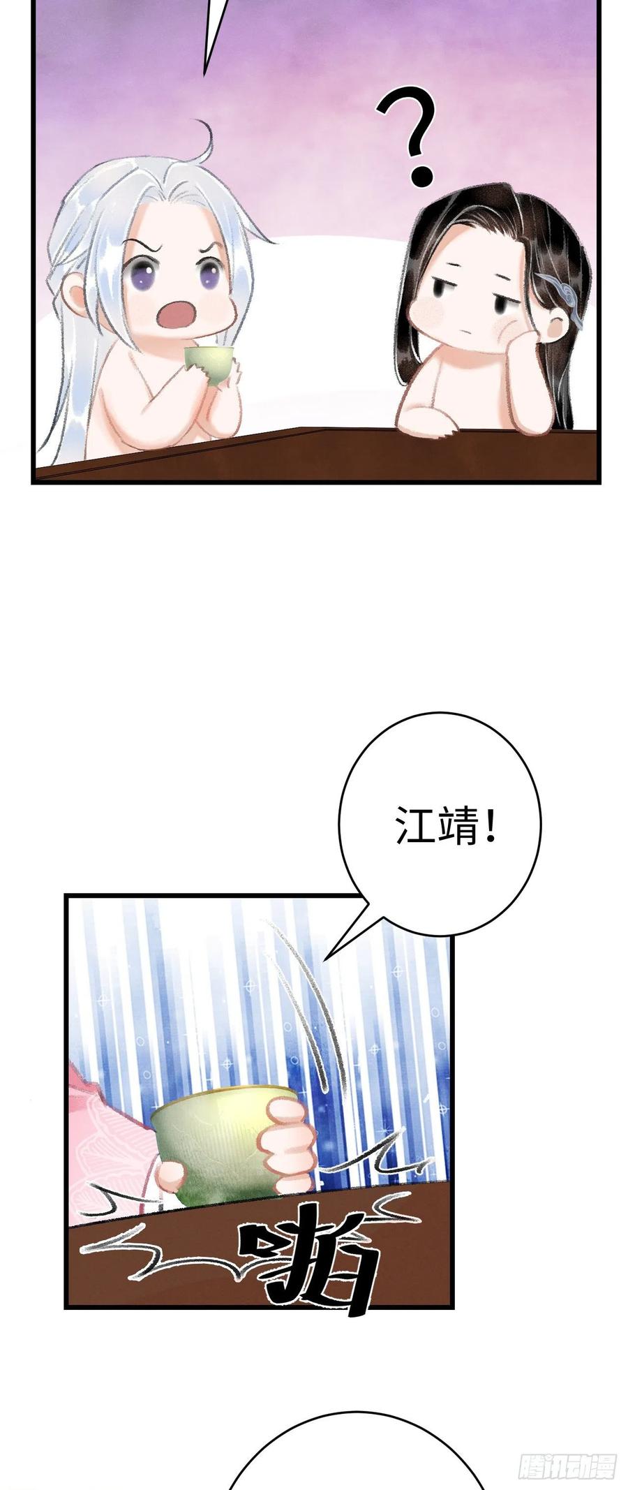 20·爱是占有37