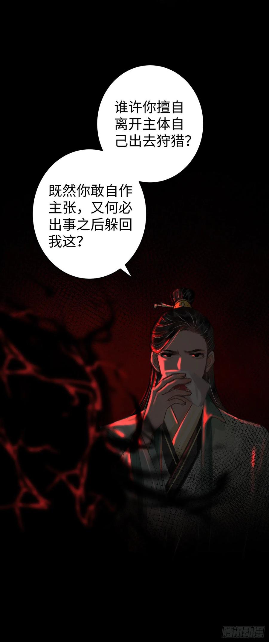 20·爱是占有43