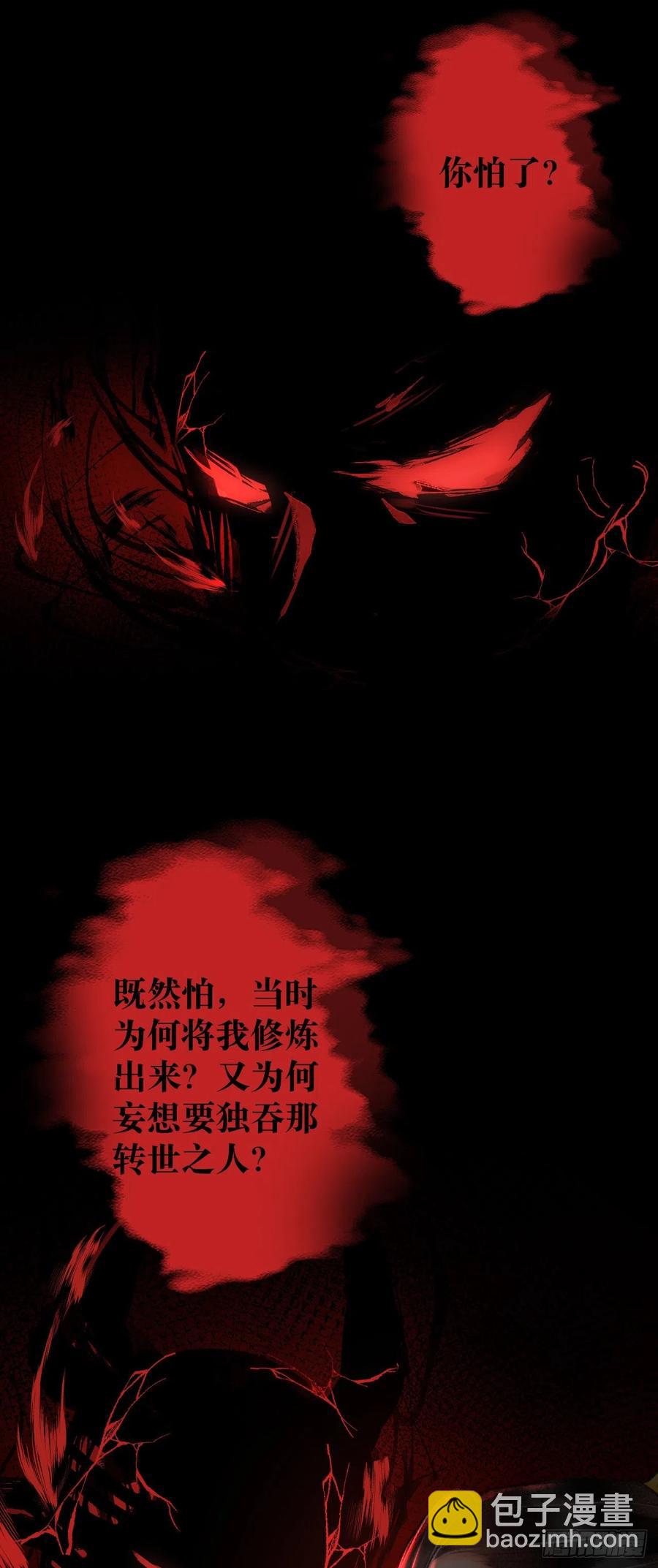 20·爱是占有44