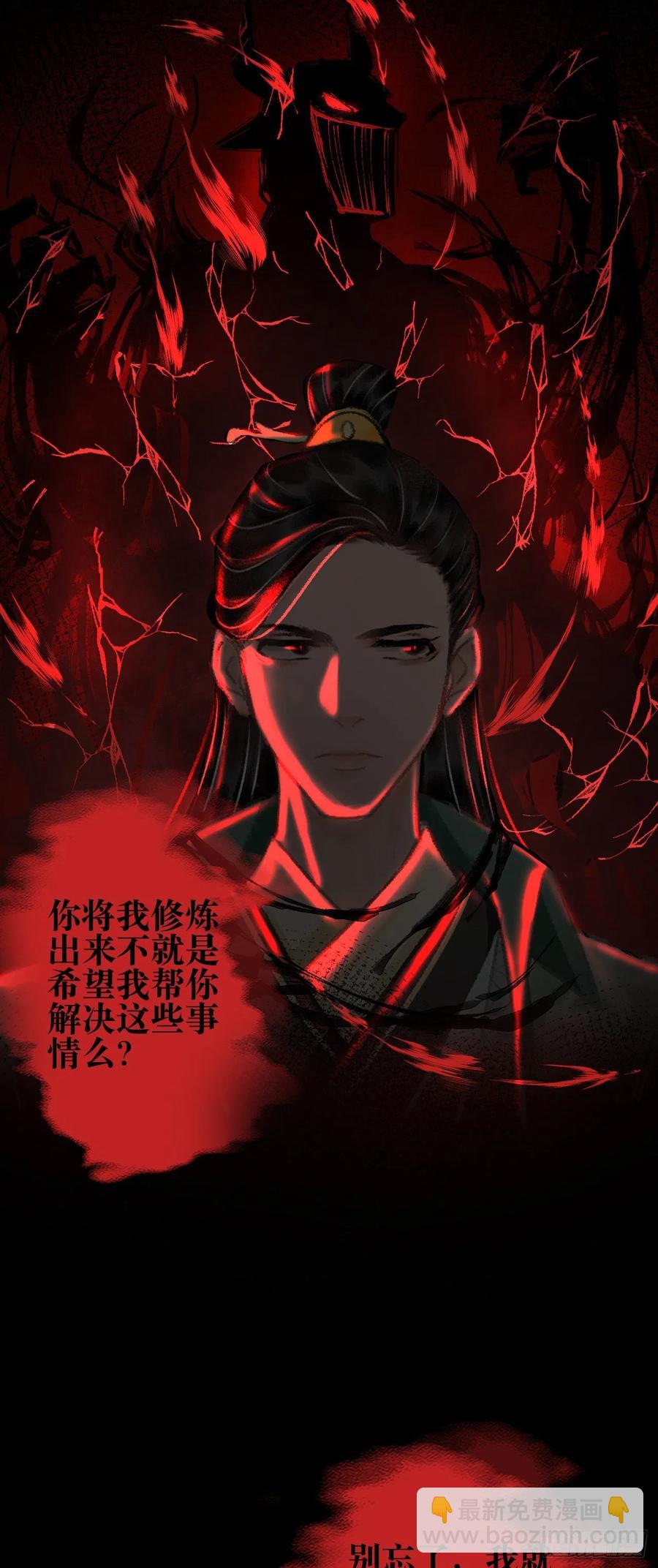20·爱是占有46