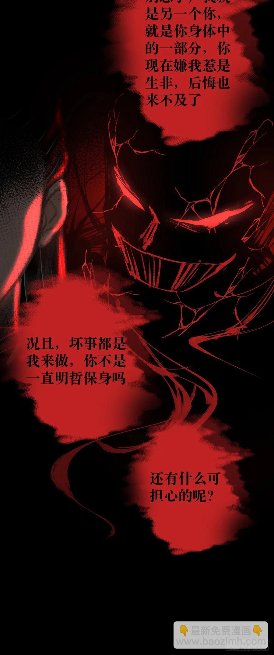 20·爱是占有47