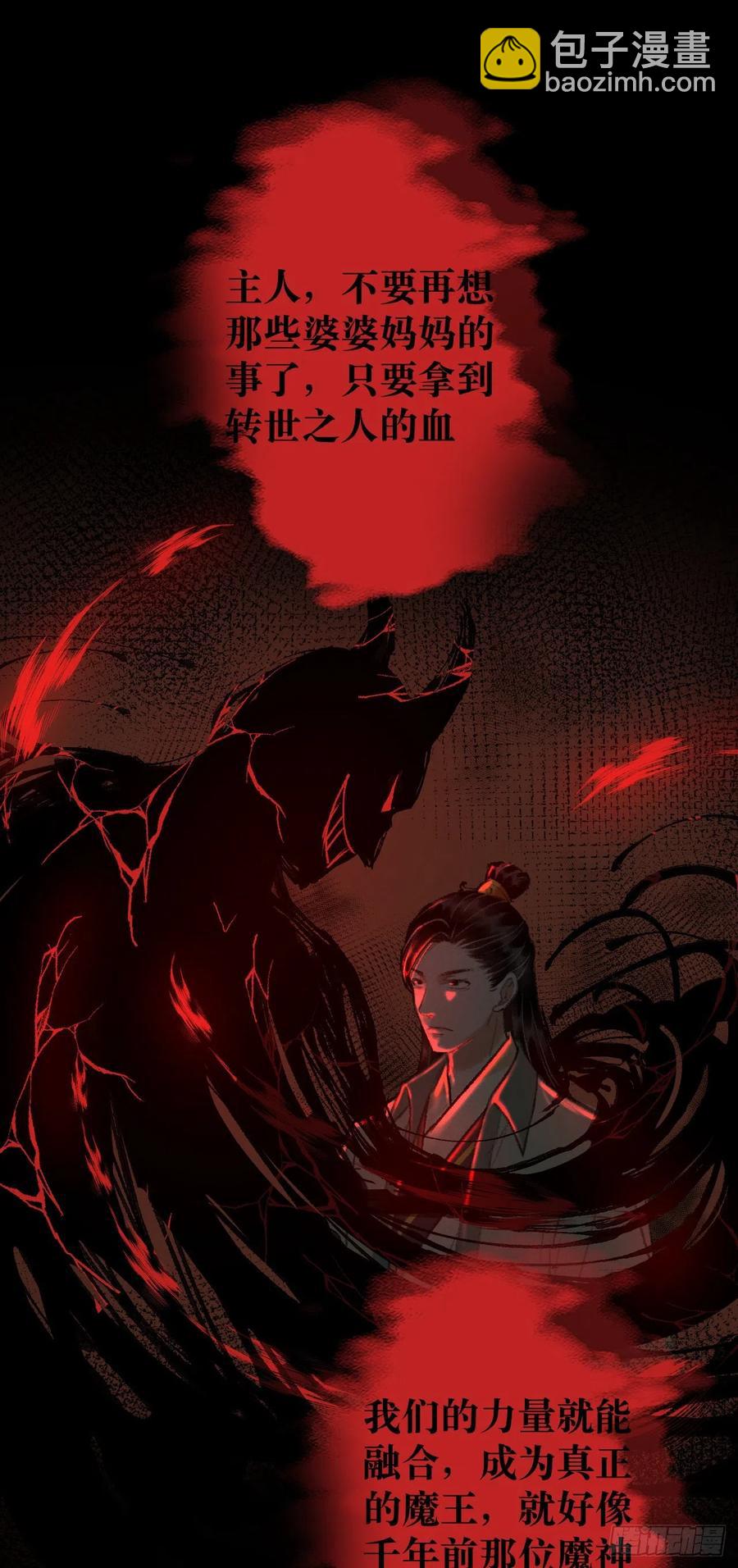 20·爱是占有52