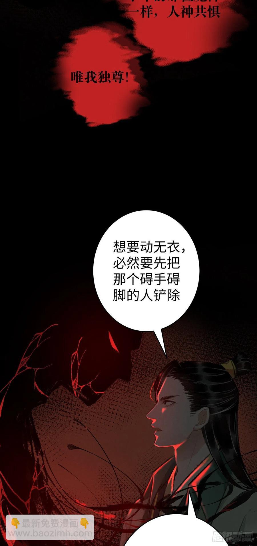 20·爱是占有53
