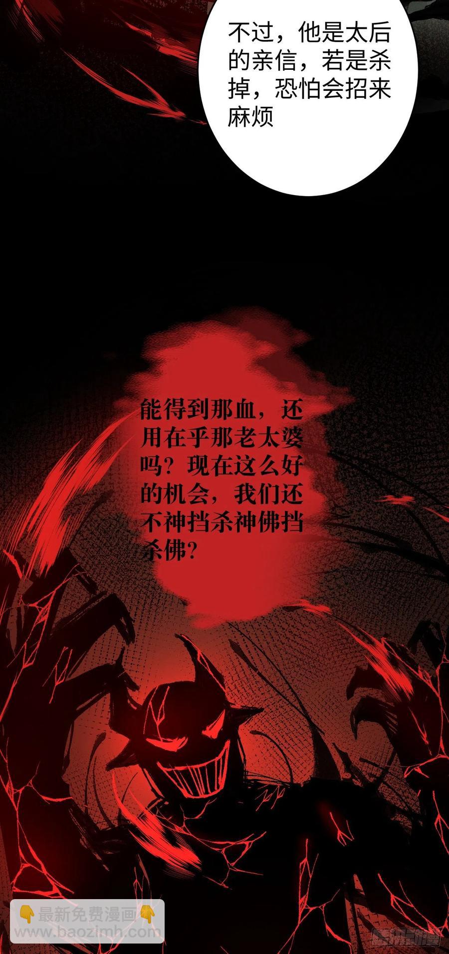 20·爱是占有54