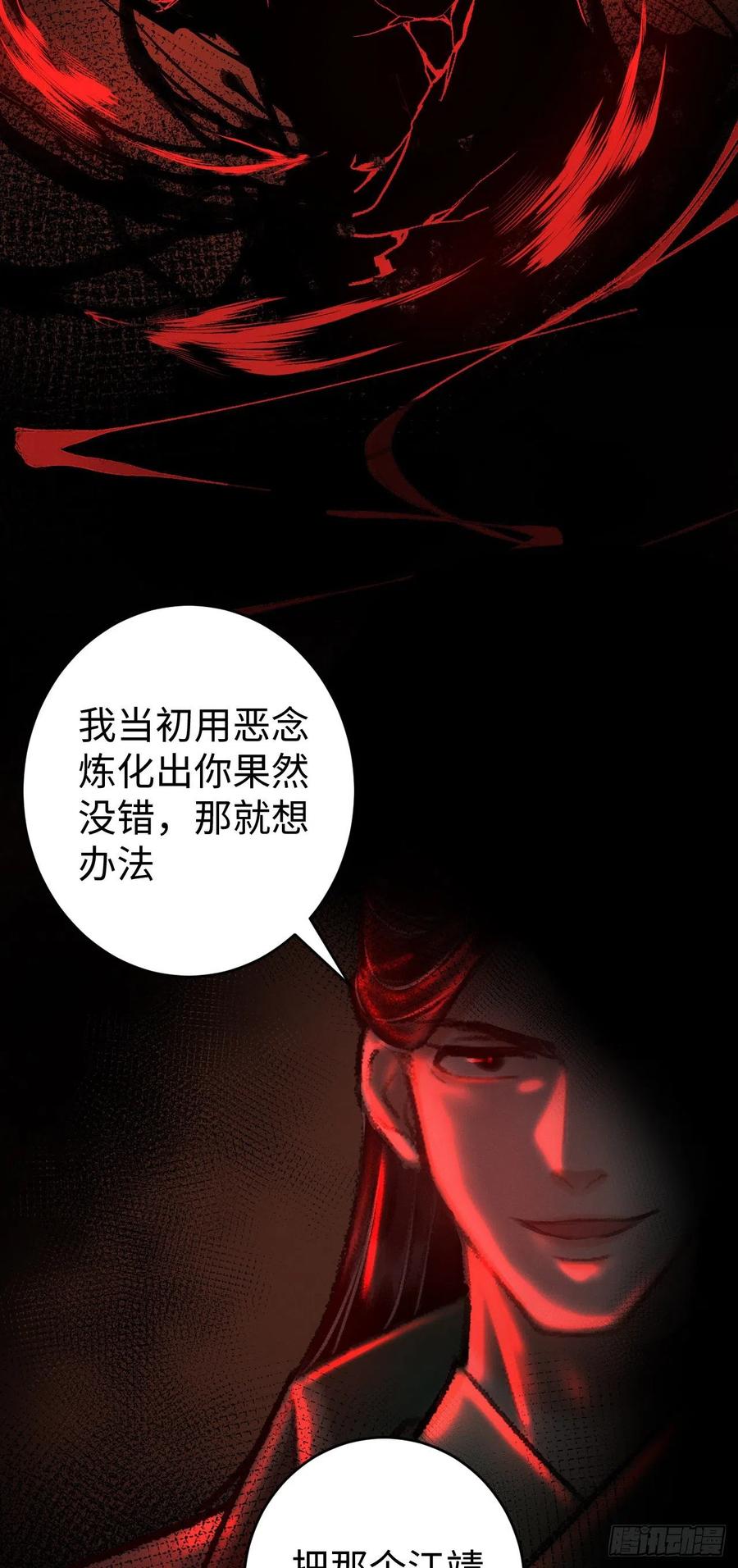 20·爱是占有55