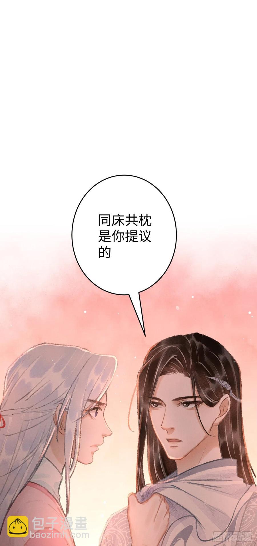 20·爱是占有57