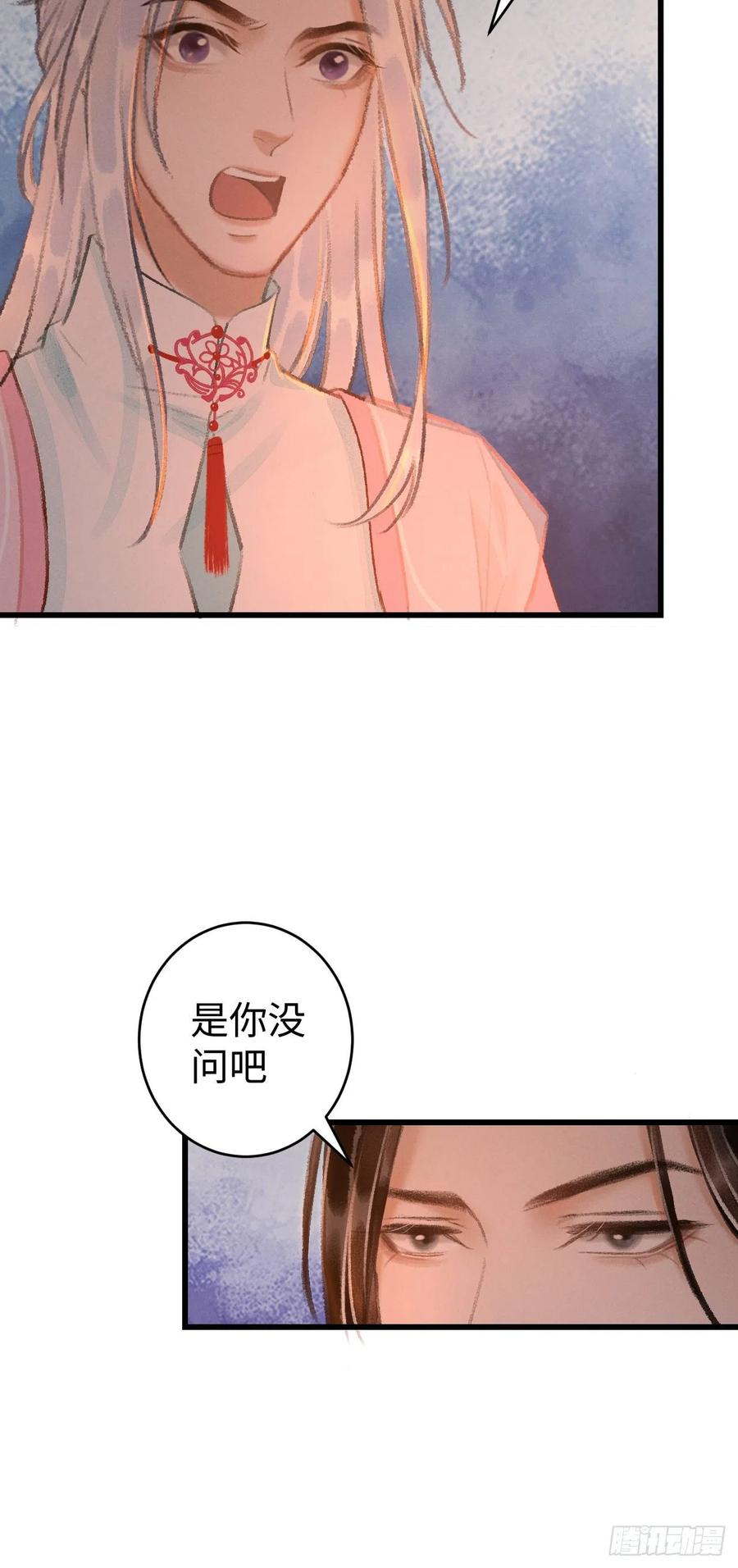 20·爱是占有59