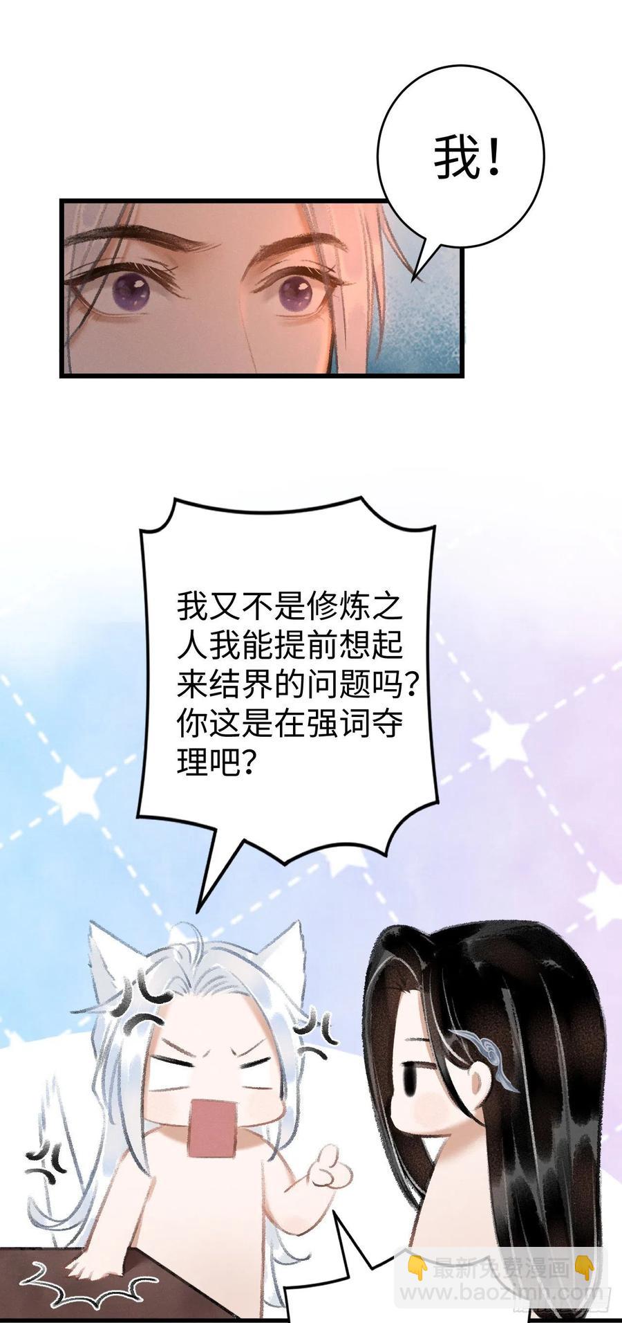 20·爱是占有60