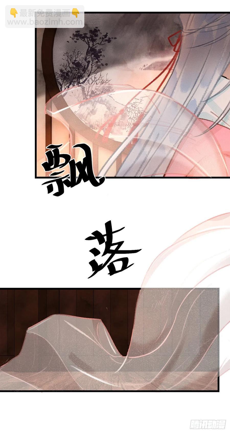 20·爱是占有73