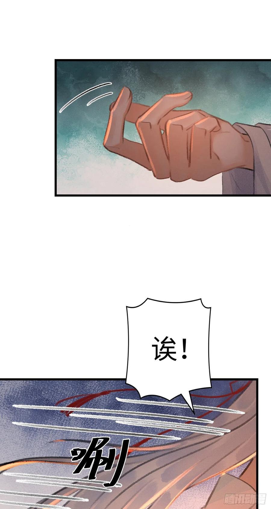 20·爱是占有76