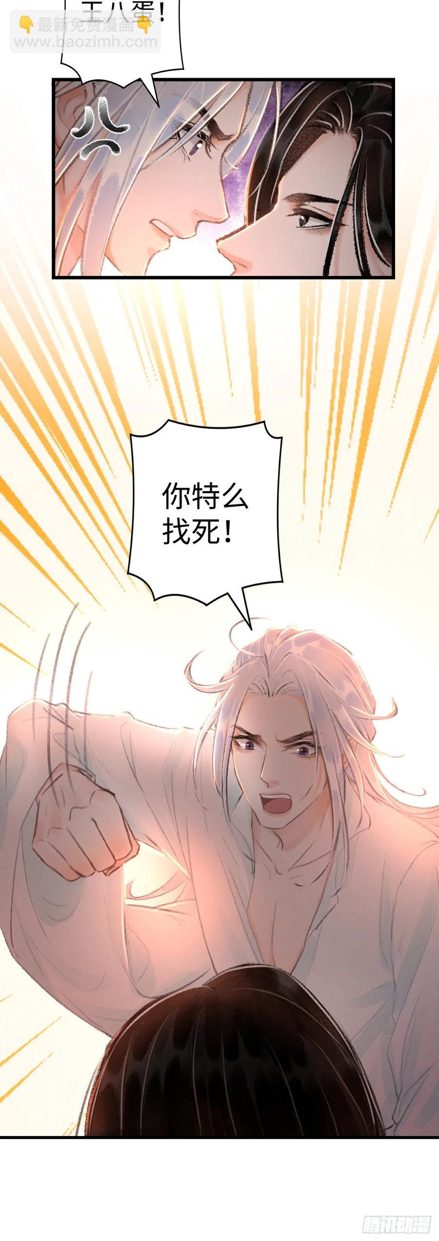 20·爱是占有82
