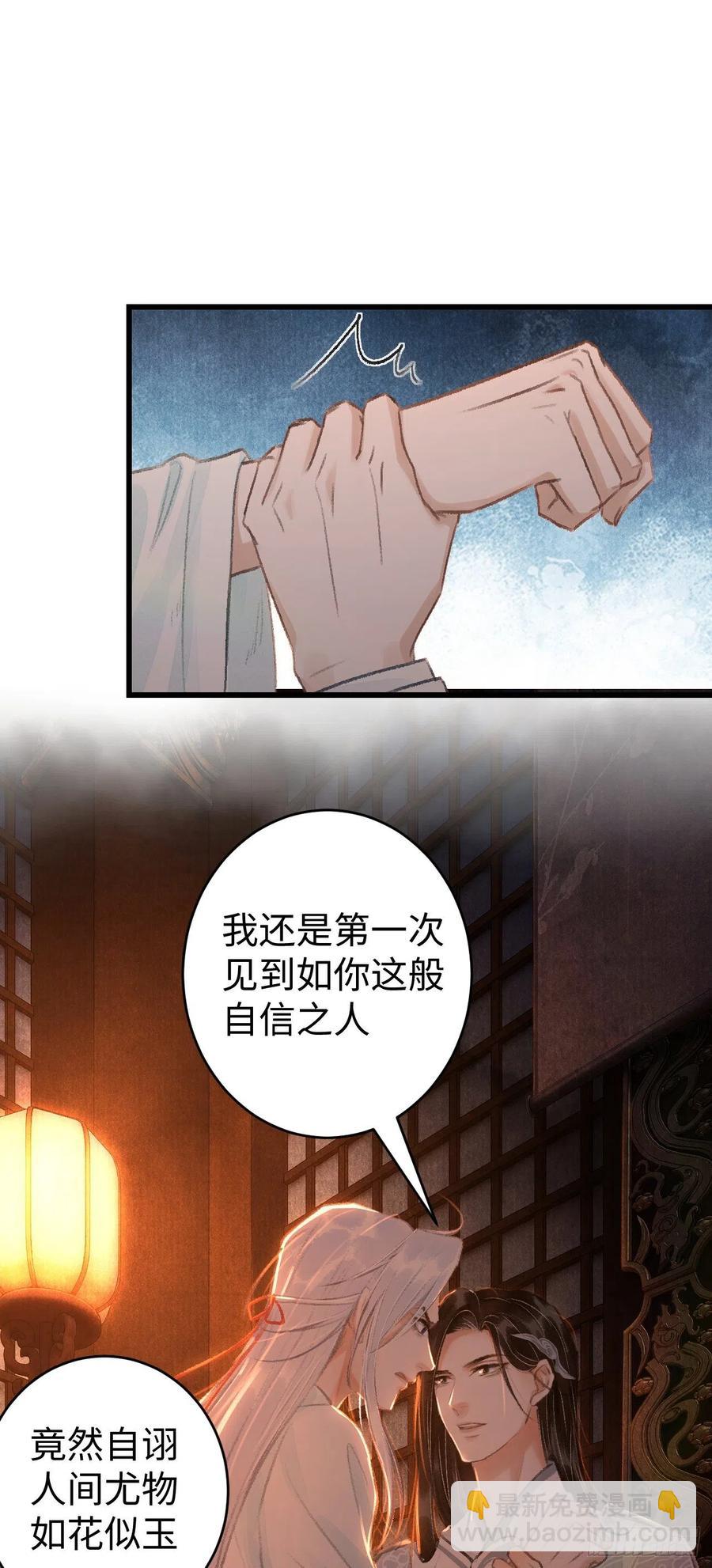 20·爱是占有83