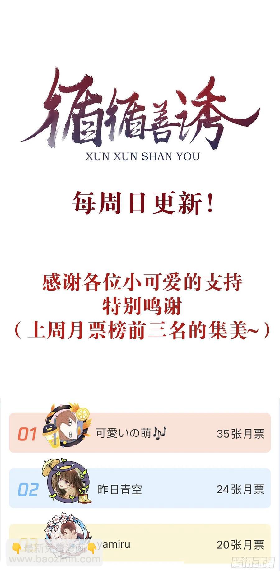 20·爱是占有87