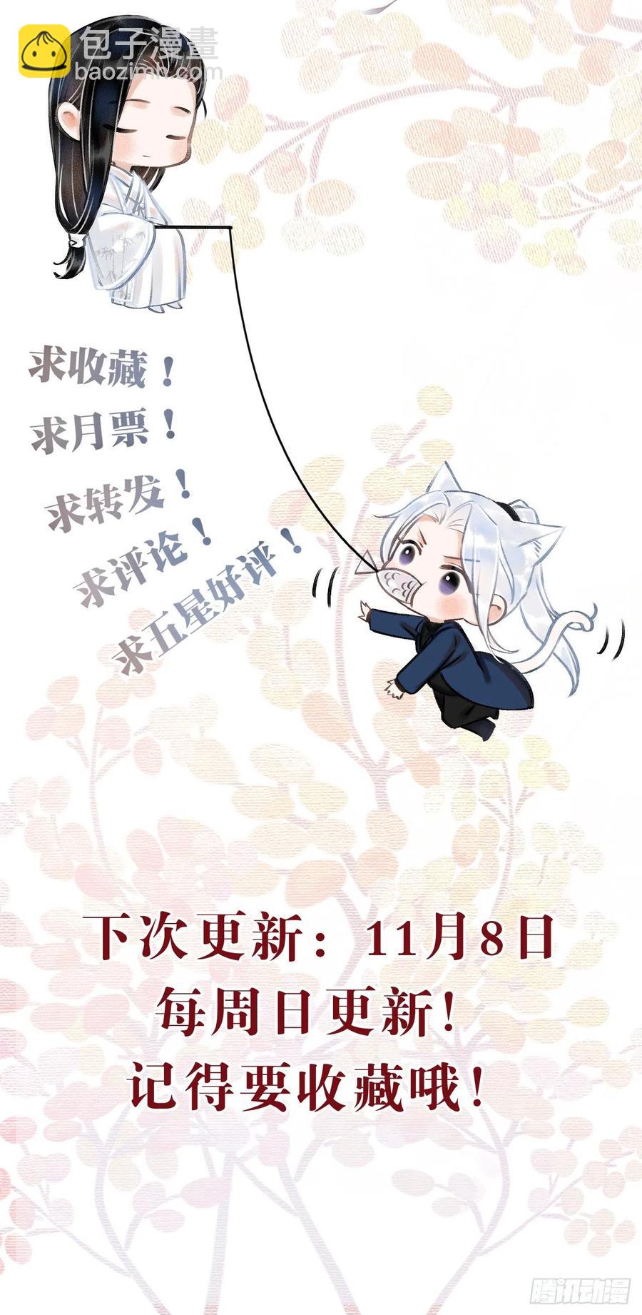 20·爱是占有90