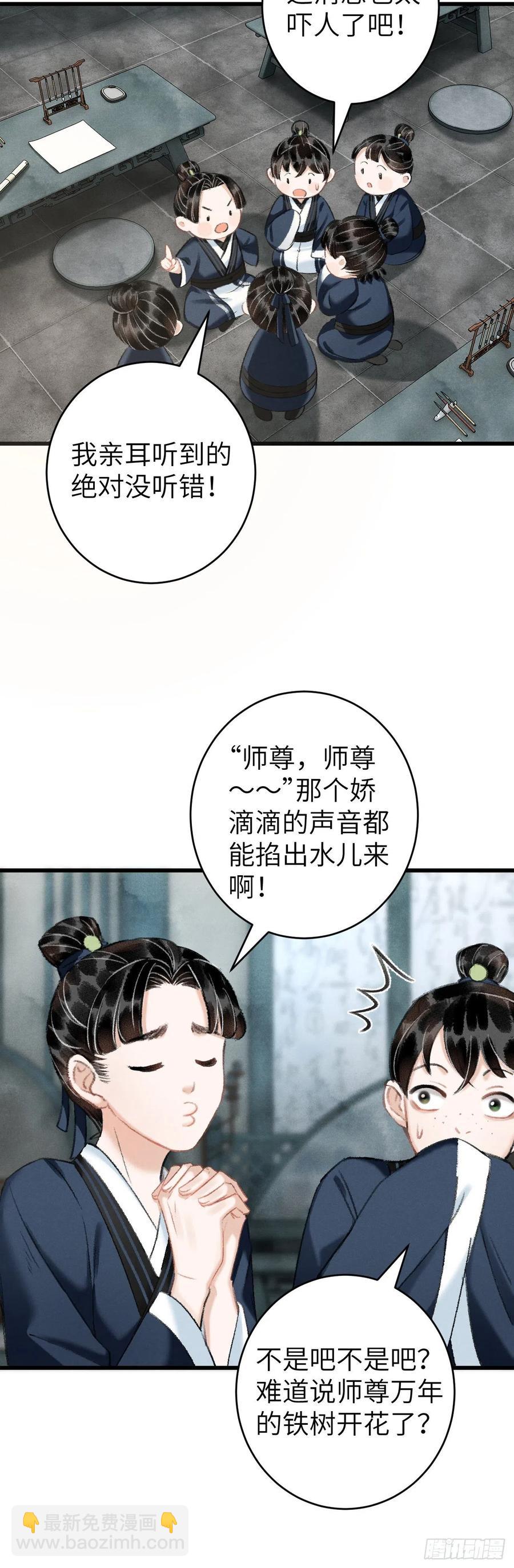 23·喂药和接吻的区别13