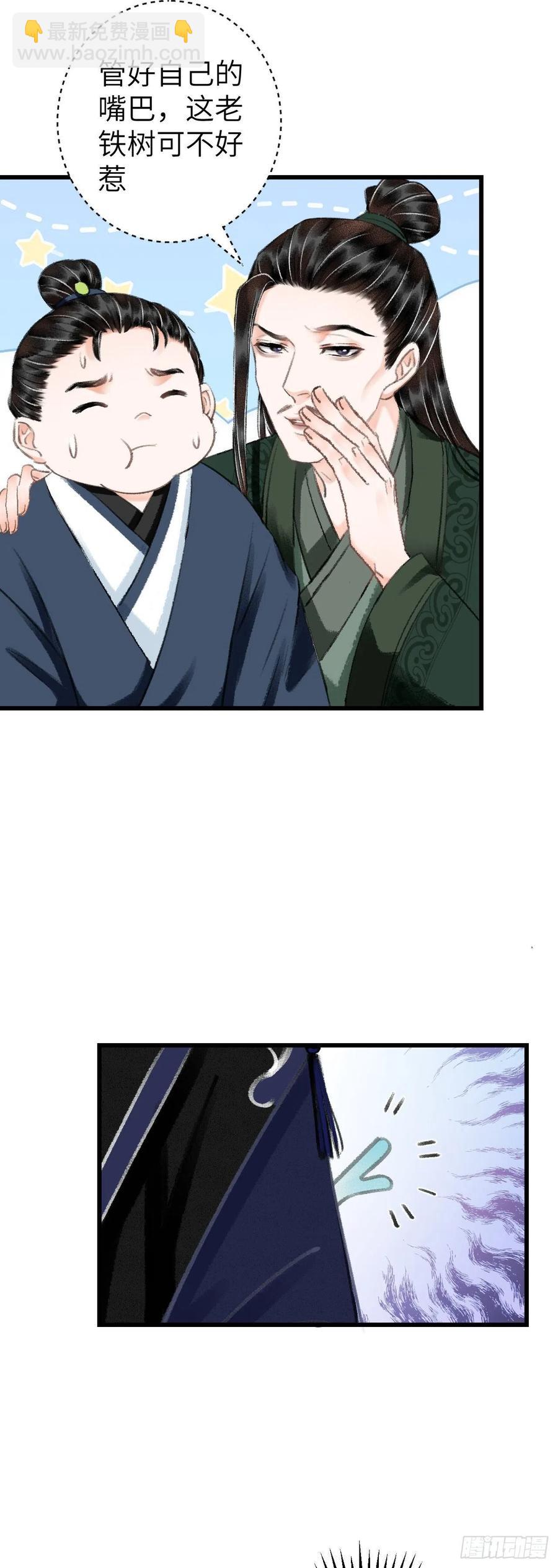 23·喂药和接吻的区别16