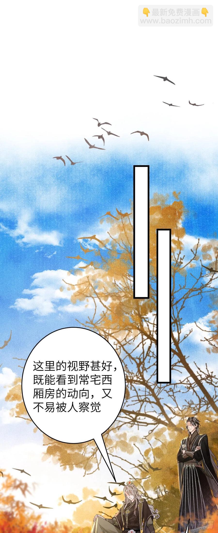23·喂药和接吻的区别30