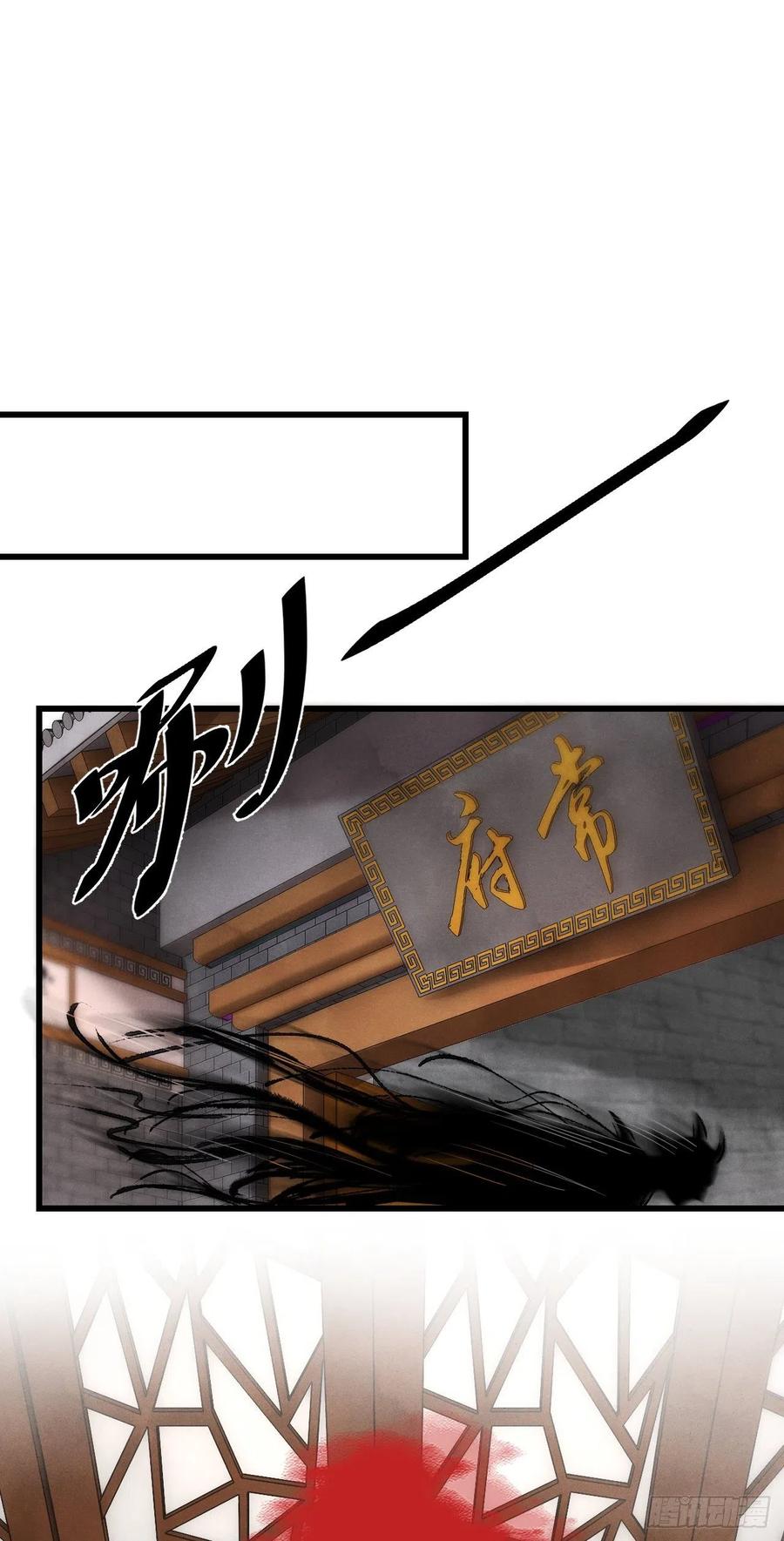 23·喂药和接吻的区别43