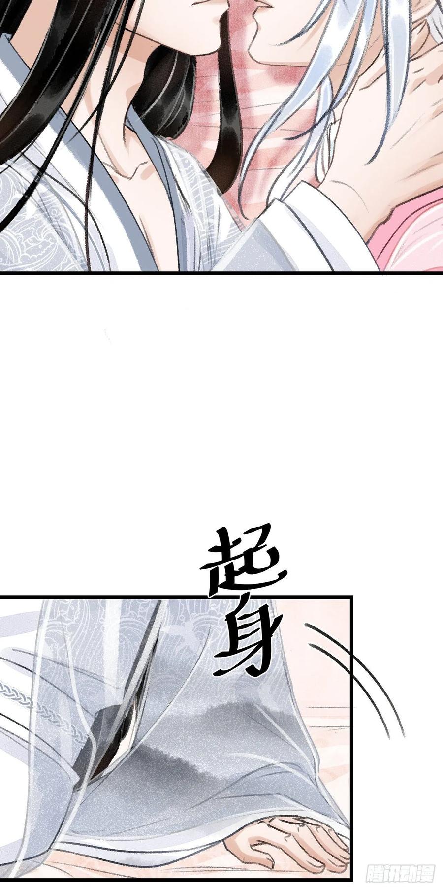 23·喂药和接吻的区别47