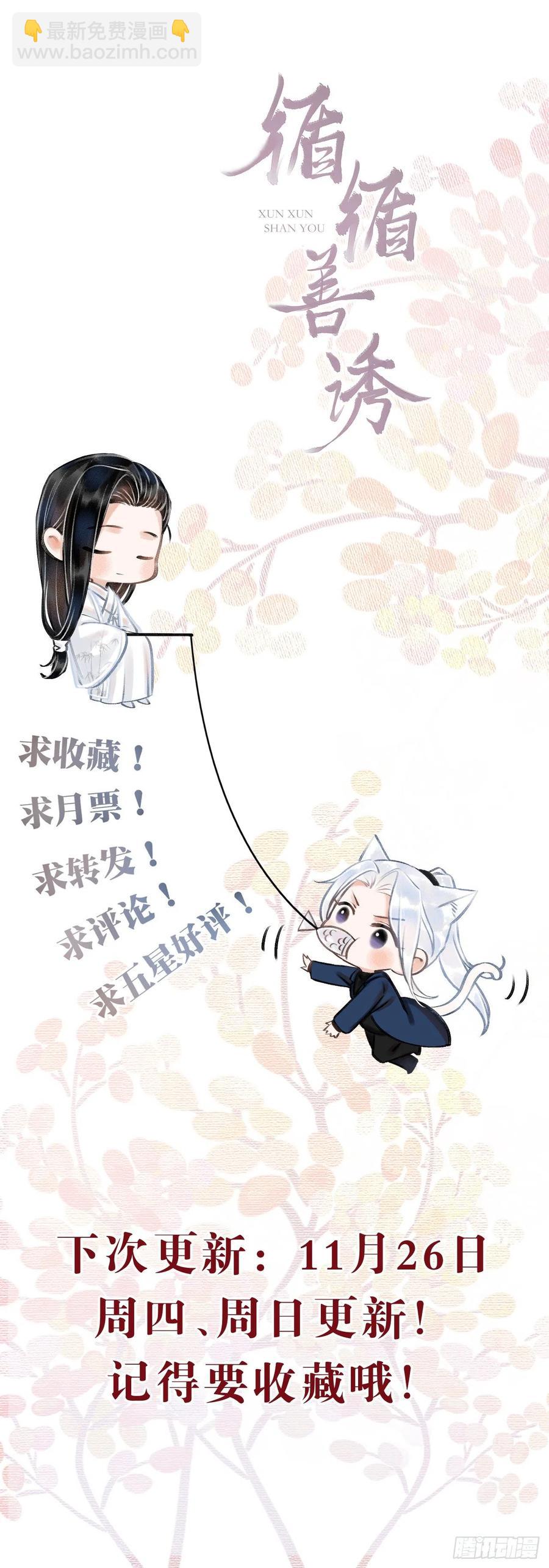 23·喂药和接吻的区别58