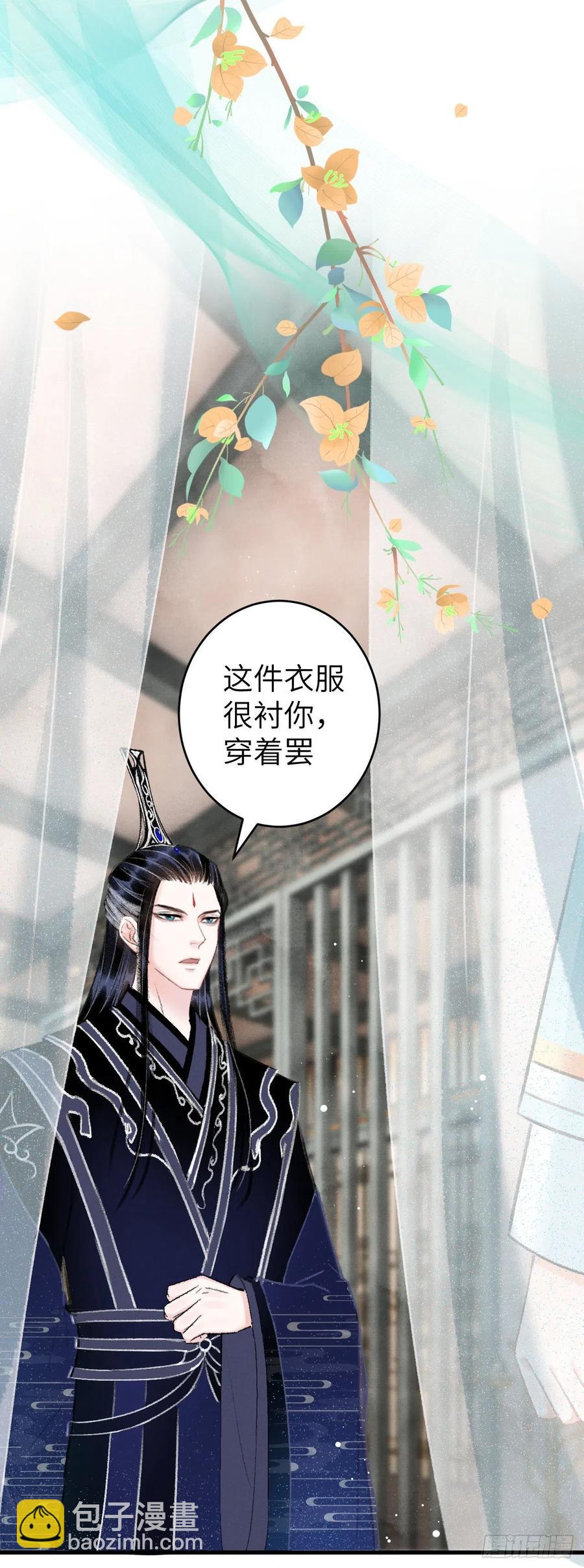 23·喂药和接吻的区别7