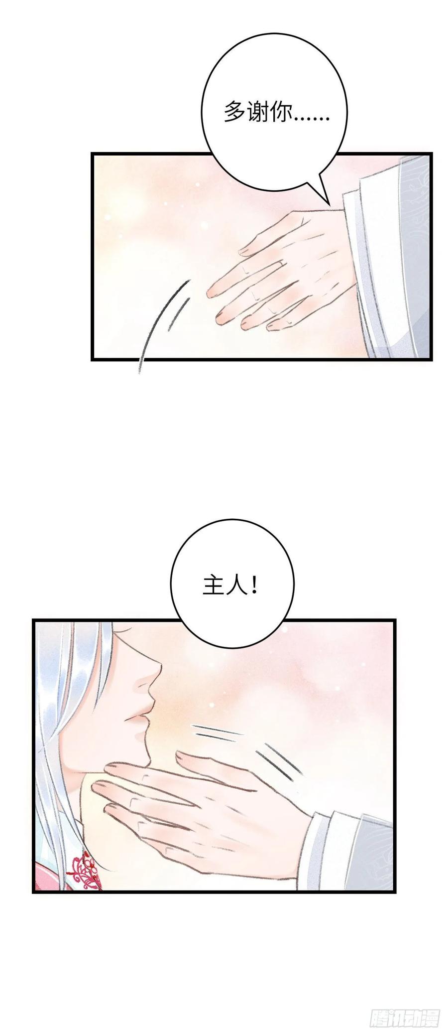 27·吃醋10