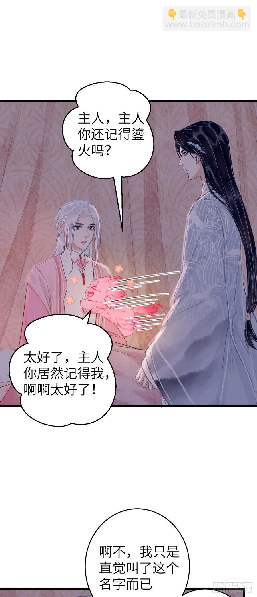 27·吃醋11