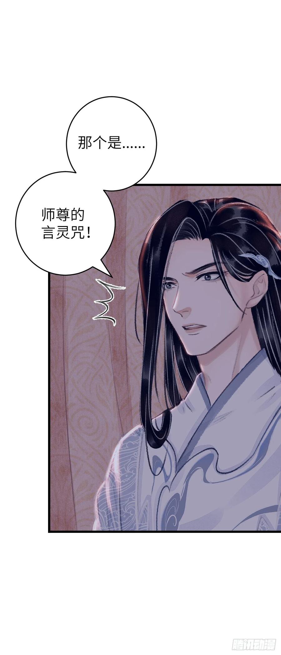 27·吃醋20