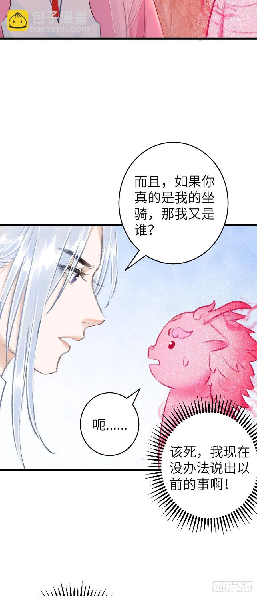 27·吃醋25
