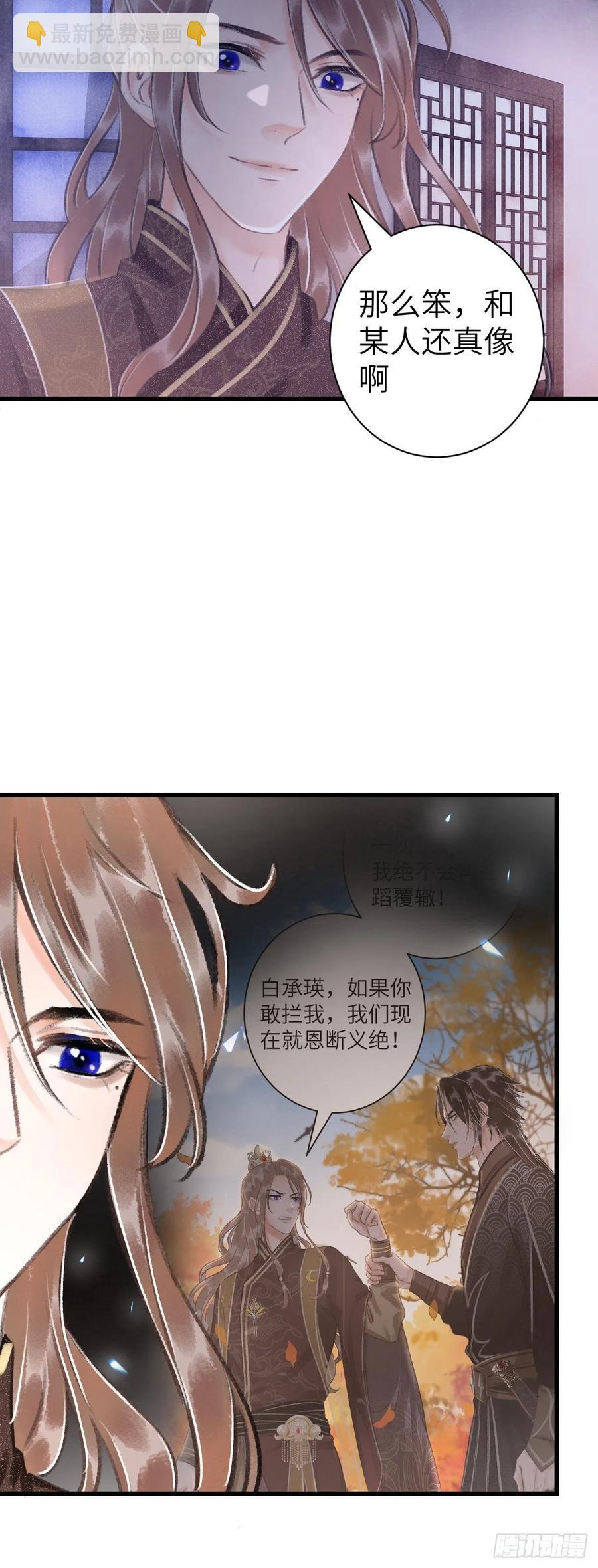 27·吃醋32