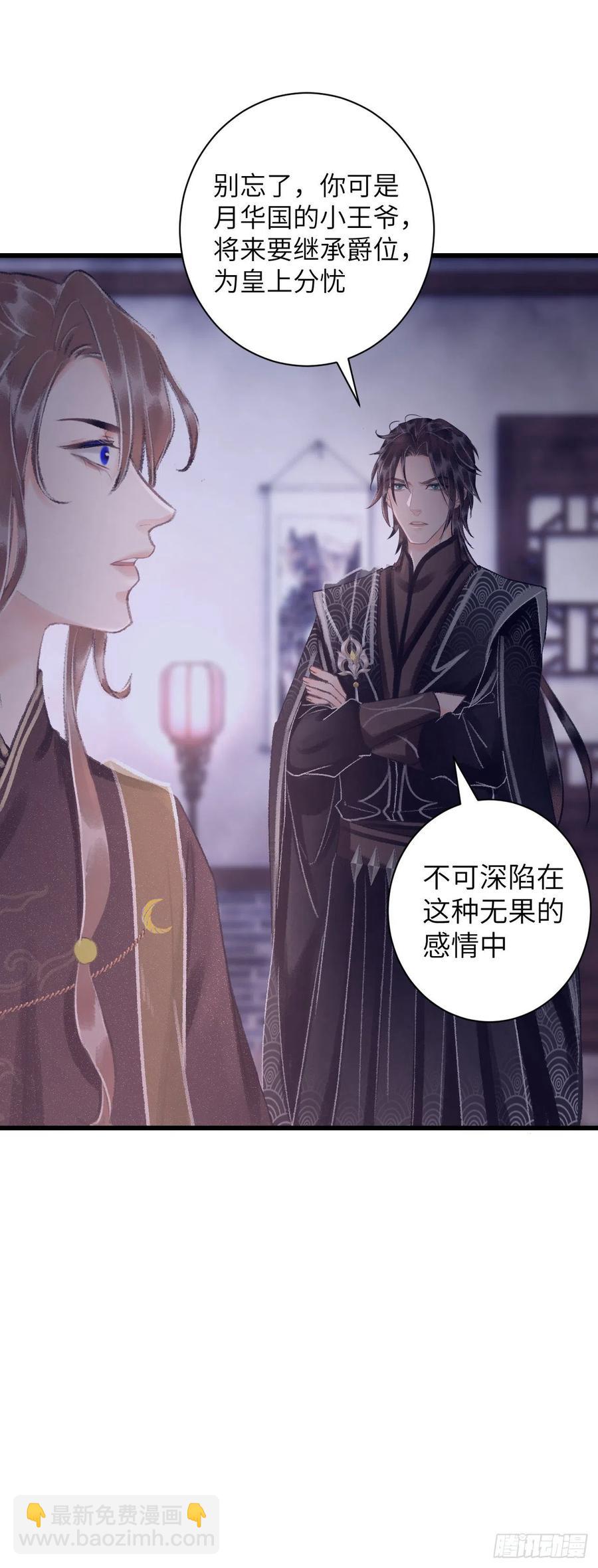 27·吃醋34