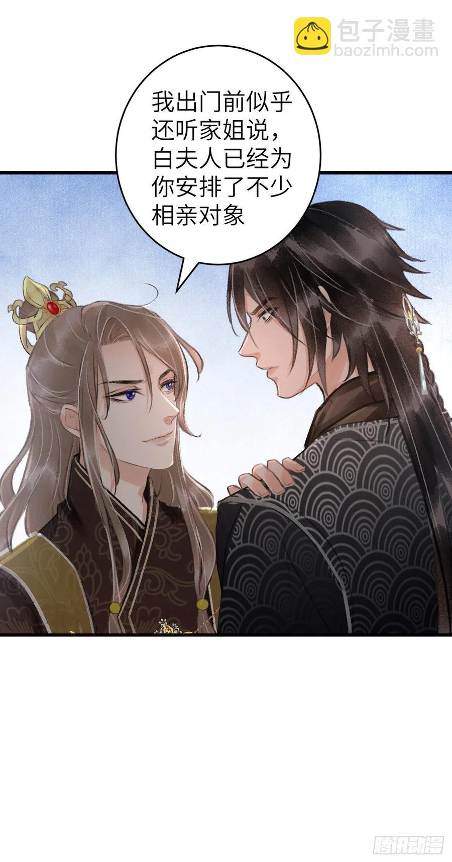 27·吃醋39