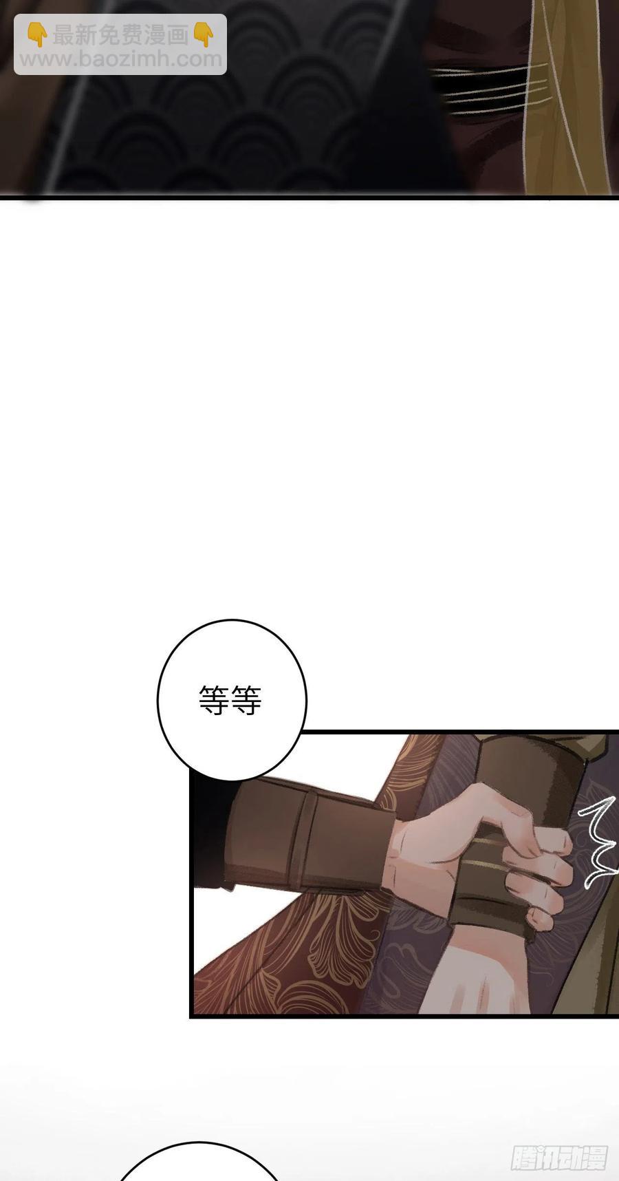 27·吃醋41