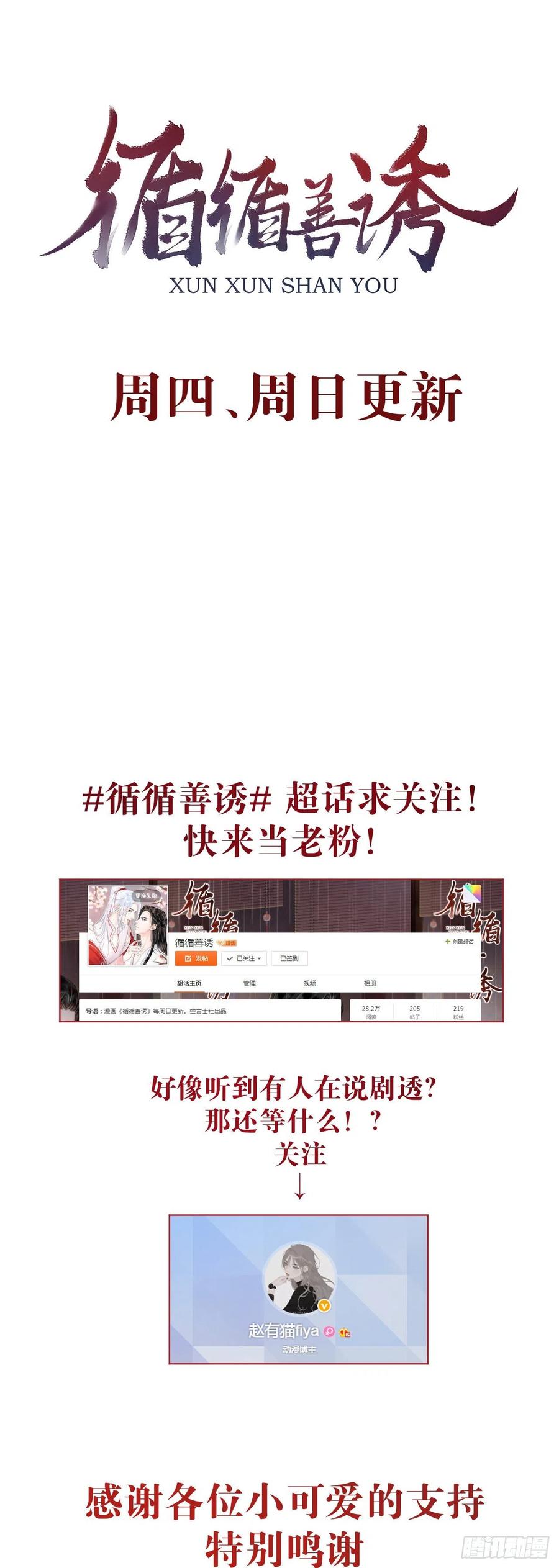 27·吃醋46