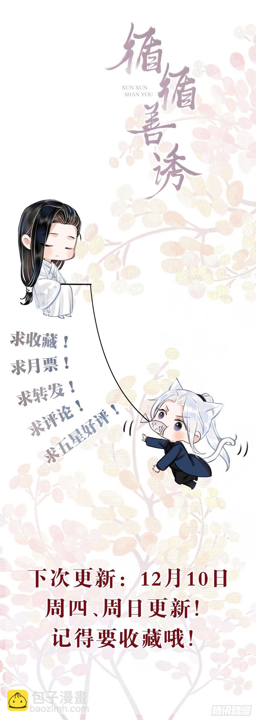 27·吃醋48