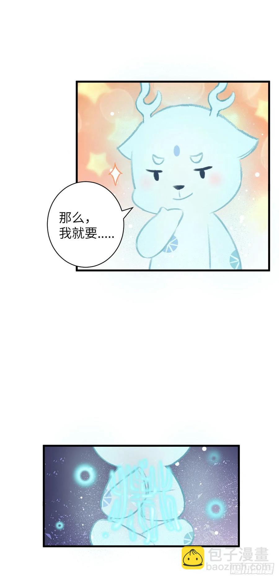 32·“苟且”之事11