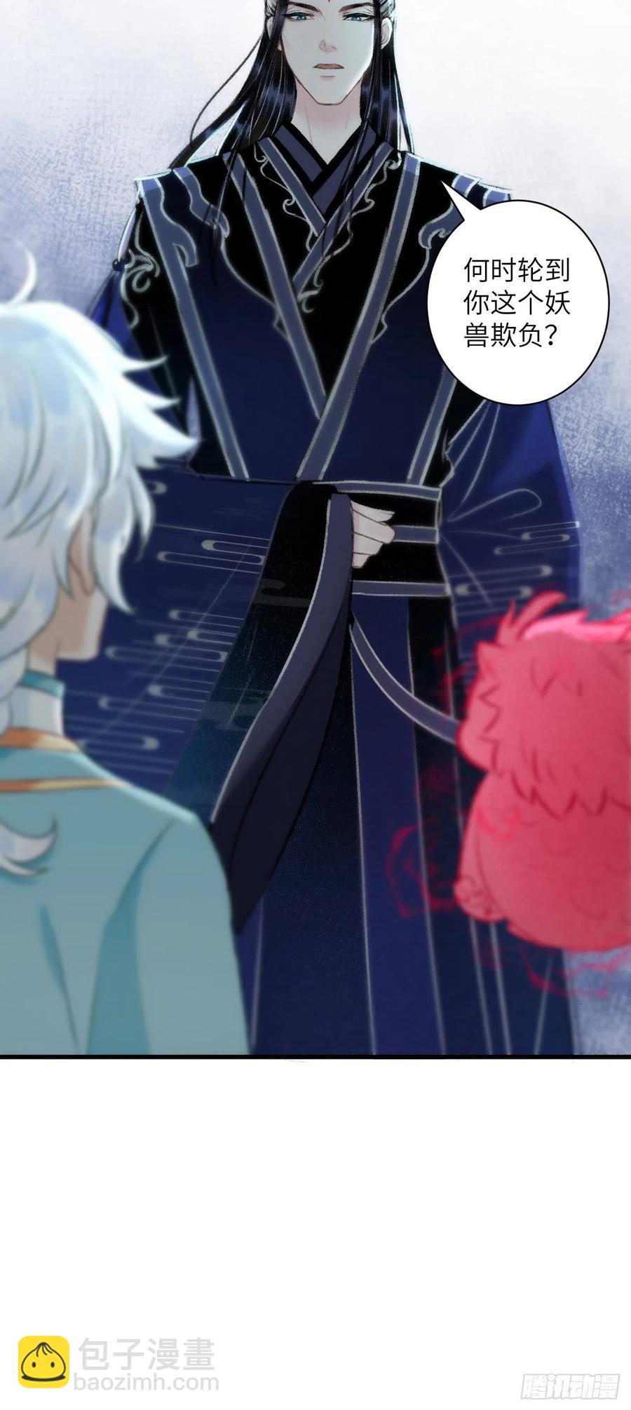 32·“苟且”之事18